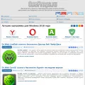 oneprogs.ru
