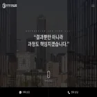 oneroadlaw.kr