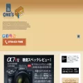 ones.co.jp