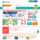 onetes.co.jp