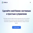 ongila.com