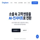 ongleam.com