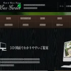 oniwakoji.com