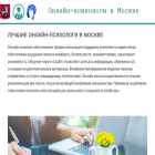 onlajn-psihologi.ru