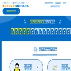 online-jukuhikaku.com
