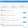 online-otvet.ru