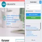 online.bookchamber.ru