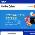 online.brother.co.jp
