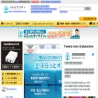 online.plathome.co.jp