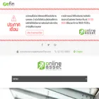 onlineasset.co.th