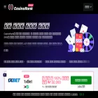 onlinecasino-kr.com