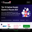 onlinecasino-ru.com