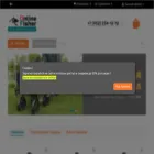 onlinefisher.ru