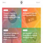 onlinepokerbonus.com.ua