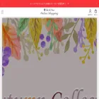 onlineshop.hrt.newotani.co.jp