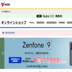 onlineshop.ocn.ne.jp
