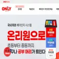 only1.co.kr