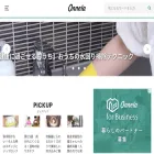 onnela.asahi.co.jp