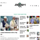 onnetion.com