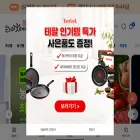 onnurigood.com