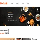 onnurishop.co.kr