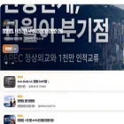 onunews.com