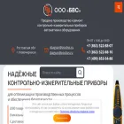 ooobvs.ru