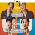 oops-jp.com
