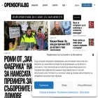 opensofia.bg