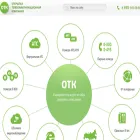 opentk.ru