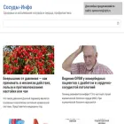 operaoren.ru