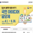 opinion.lawmaking.go.kr