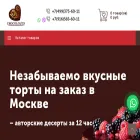 opt-chocoloves.ru