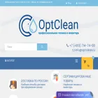 optclean.ru