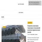 opt-dostawka.ru