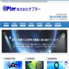 opter.co.jp