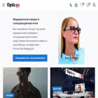 opticuss.ru