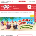 optikcenter.ru