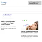 optimus-nk.ru