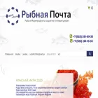 optom-riba.ru