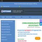 optomir.net