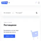 optsbyt.ru