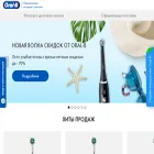 oralb-russia.ru