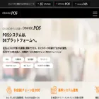 orange-pos.jp