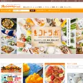 orangepage.net