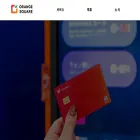 orangesquare.kr