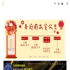 orangetimecoffee.com