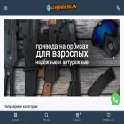 orbeegun.ru