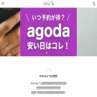 ordinary-trip.com