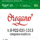 oregano-sushi.ru